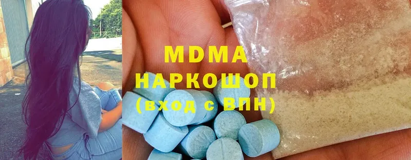 наркотики  Железногорск  MDMA молли 